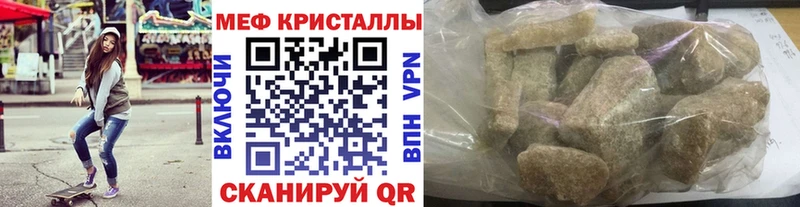 Цена Красный Кут Альфа ПВП  Бошки Шишки  МЕФ  АМФ  ГАШИШ 