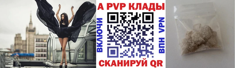 купить наркотики цена Красный Кут ОМГ ОМГ рабочий сайт A PVP мука