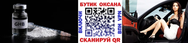БУТИРАТ вода  Красный Кут 
