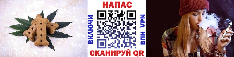 Печенье с ТГК марихуана  Красный Кут 