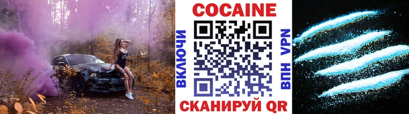 КОКАИН Columbia  цены   Красный Кут 
