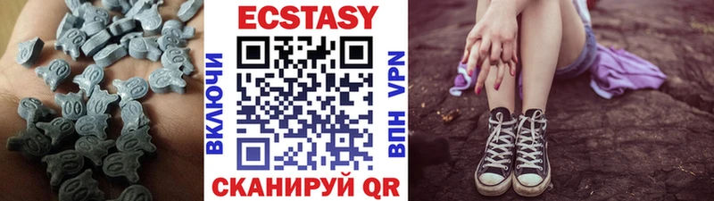 ЭКСТАЗИ 280мг  Красный Кут 