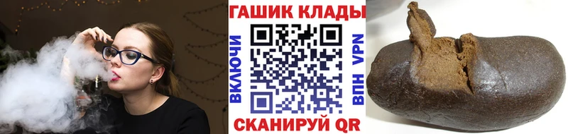 omg как войти  Красный Кут  ГАШИШ гарик 
