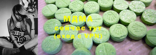ГАЛЛЮЦИНОГЕННЫЕ ГРИБЫ Богородск