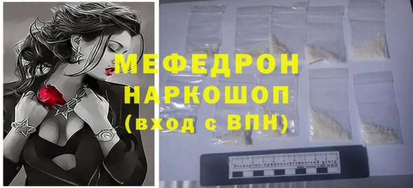 ГАЛЛЮЦИНОГЕННЫЕ ГРИБЫ Богородск