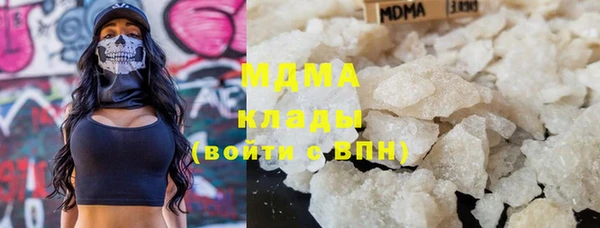дистиллят марихуана Богданович