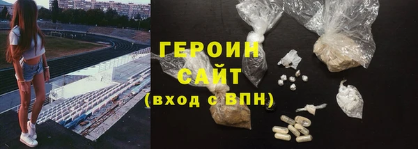 мефедрон мука Богородицк