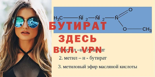 дистиллят марихуана Богданович