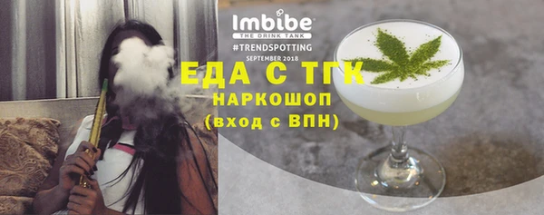 ГАЛЛЮЦИНОГЕННЫЕ ГРИБЫ Богородск