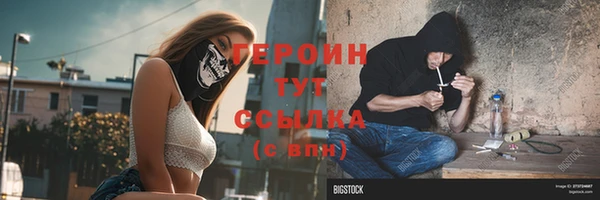 ГАЛЛЮЦИНОГЕННЫЕ ГРИБЫ Богородск