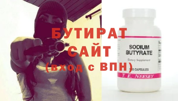 мефедрон мука Богородицк