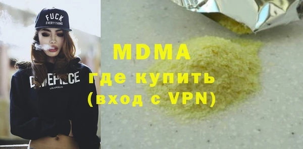 ГАЛЛЮЦИНОГЕННЫЕ ГРИБЫ Богородск