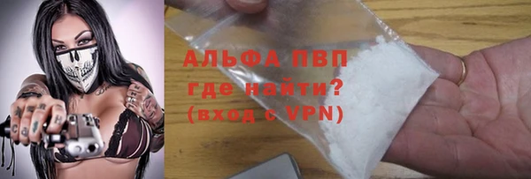 мефедрон мука Богородицк