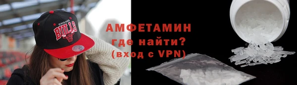 мефедрон мука Богородицк