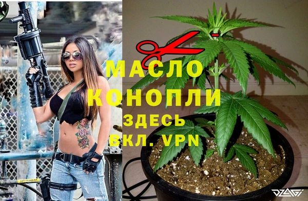 мефедрон мука Богородицк