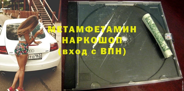 ГАЛЛЮЦИНОГЕННЫЕ ГРИБЫ Богородск
