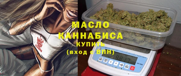 дистиллят марихуана Богданович