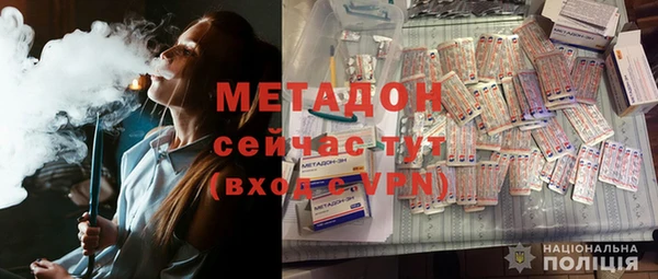 мефедрон мука Богородицк