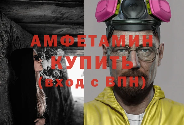дистиллят марихуана Богданович