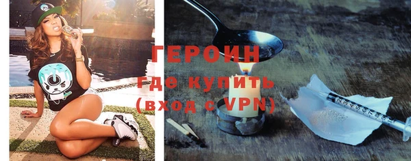 ГАЛЛЮЦИНОГЕННЫЕ ГРИБЫ Богородск