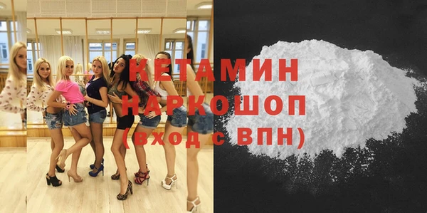 мефедрон мука Богородицк
