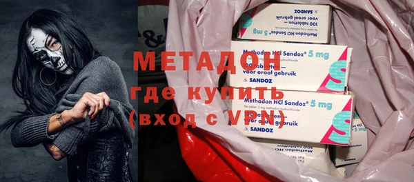 ГАЛЛЮЦИНОГЕННЫЕ ГРИБЫ Богородск