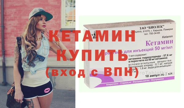 ГАЛЛЮЦИНОГЕННЫЕ ГРИБЫ Богородск