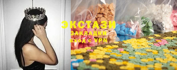 ГАЛЛЮЦИНОГЕННЫЕ ГРИБЫ Богородск