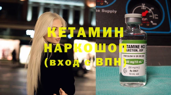 дистиллят марихуана Богданович