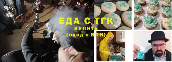ГАЛЛЮЦИНОГЕННЫЕ ГРИБЫ Богородск