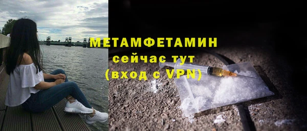метамфетамин Кинешма