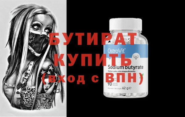ГАЛЛЮЦИНОГЕННЫЕ ГРИБЫ Богородск