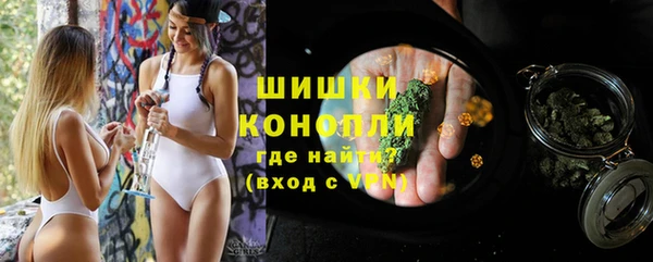 мефедрон мука Богородицк