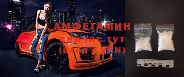 мефедрон мука Богородицк