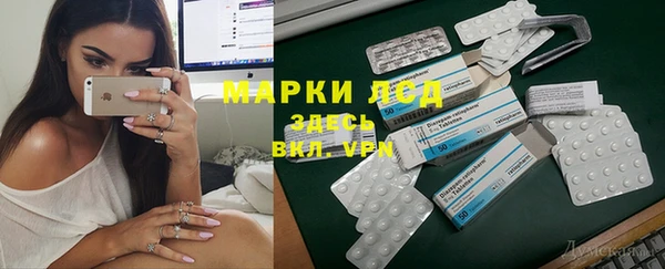 мефедрон мука Богородицк
