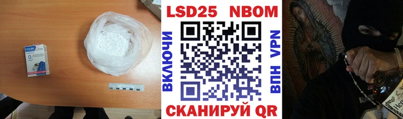 купить наркоту Красный Кут LSD-25 экстази ecstasy