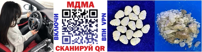 МДМА VHQ  Красный Кут 
