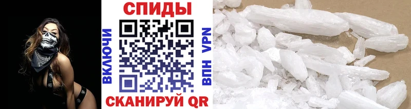 МЕТАМФЕТАМИН пудра  Красный Кут 