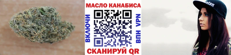 kraken онион Красный Кут ТГК вейп